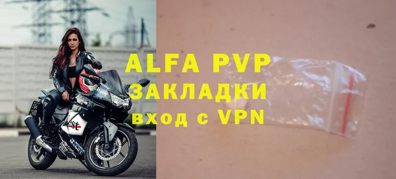 хочу наркоту  Мурино  Alpha-PVP СК КРИС 