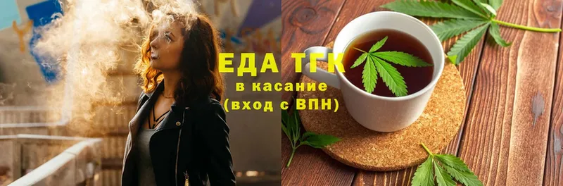 Canna-Cookies марихуана  как найти закладки  блэк спрут   Мурино 