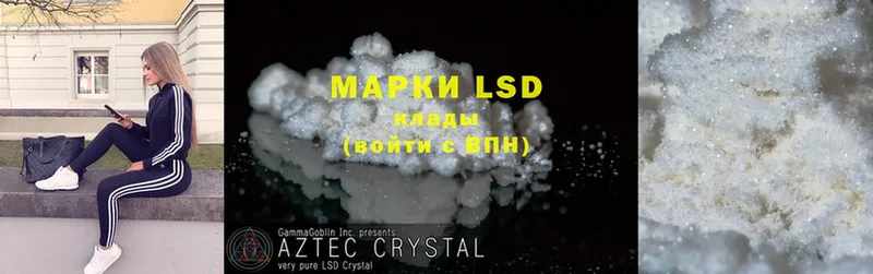 что такое   Мурино  Лсд 25 экстази ecstasy 